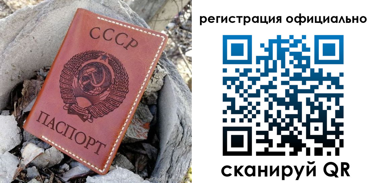 временная регистрация купить в Карталах