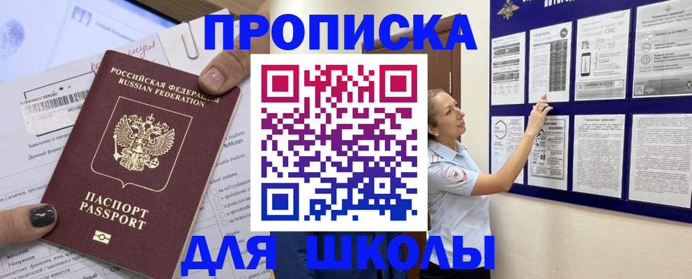 временная регистрация адрес в Карталах