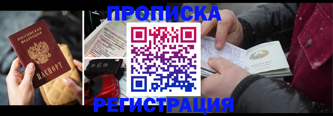 миграционный учет в Карталах