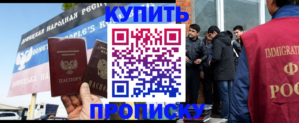 временная регистрация госуслуги в Карталах