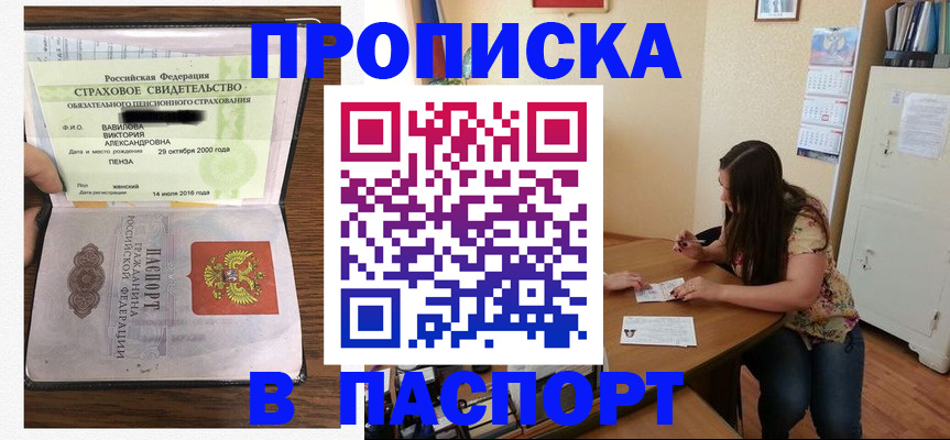 пропишу в квартире в Карталах