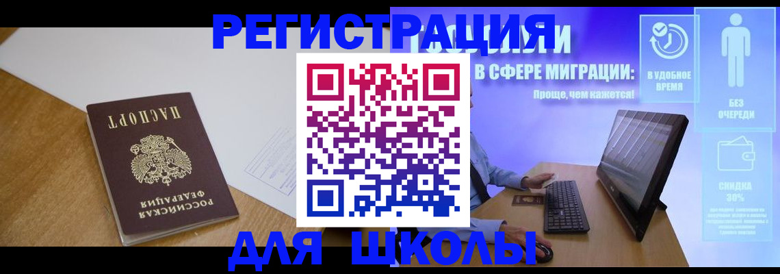 временная регистрация надежно в Карталах