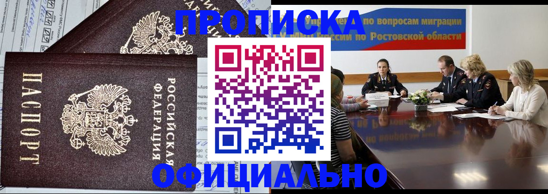 временная регистрация адрес в Карталах